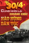 KỶ NIỆM 50 NĂM NGÀY GIẢI PHÓNG MIỀN NAM, THỐNG NHẤT ĐẤT NƯỚC (30/4/1975 – 30/4/2025)